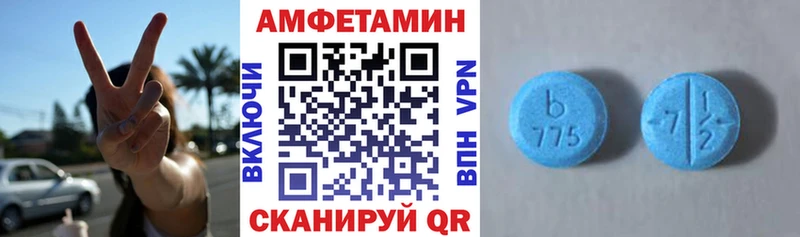 Амфетамин VHQ  mega зеркало  Краснокамск 