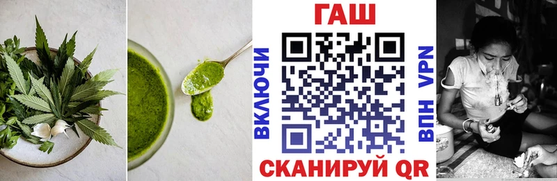 omg онион Краснокамск Cannafood марихуана