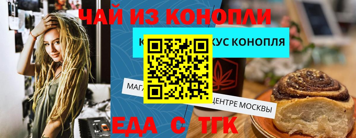 Краснокамск  Canna-Cookies марихуана  Вход с VPN 