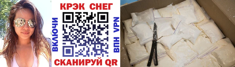 КОКАИН VHQ  наркошоп  Краснокамск 