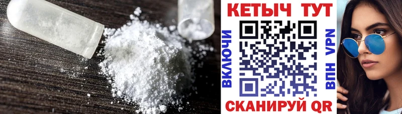 наркошоп  MEGA онион  КЕТАМИН ketamine  Краснокамск 