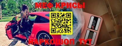 гидра Тула