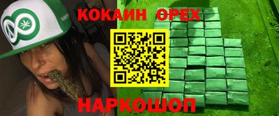 MESCALINE Тулун