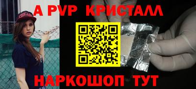 альфа пвп VHQ Туймазы