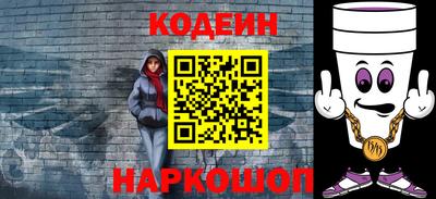 MESCALINE Тулун