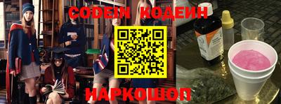 MESCALINE Тулун