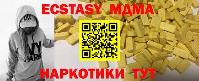 MESCALINE Тулун