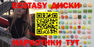 MESCALINE Тулун