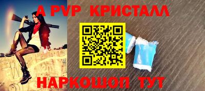 MESCALINE Тулун