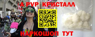 альфа пвп VHQ Туймазы