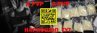 альфа пвп VHQ Туймазы