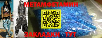 гидра Тула