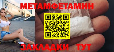 гидра Тула