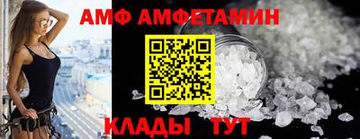 альфа пвп VHQ Туймазы