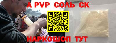 гидра Тула