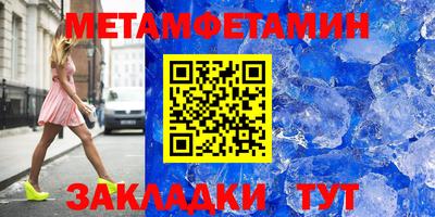 гидра Тула