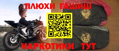 гидра Тула