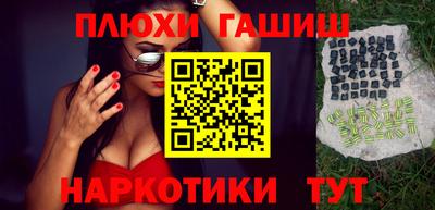 гидра Тула