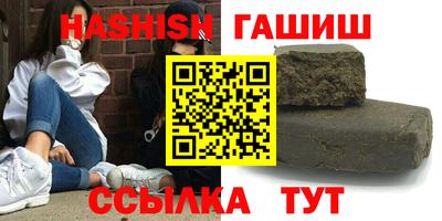 альфа пвп VHQ Туймазы