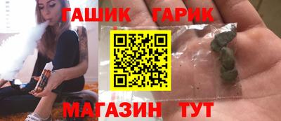 гидра Тула