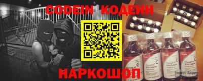 MESCALINE Тулун