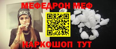 MESCALINE Тулун