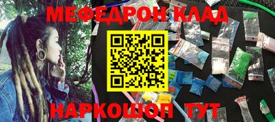гидра Тула