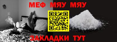 MESCALINE Тулун