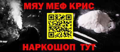 альфа пвп VHQ Туймазы