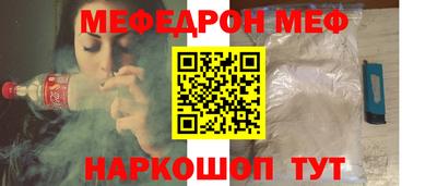 MESCALINE Тулун