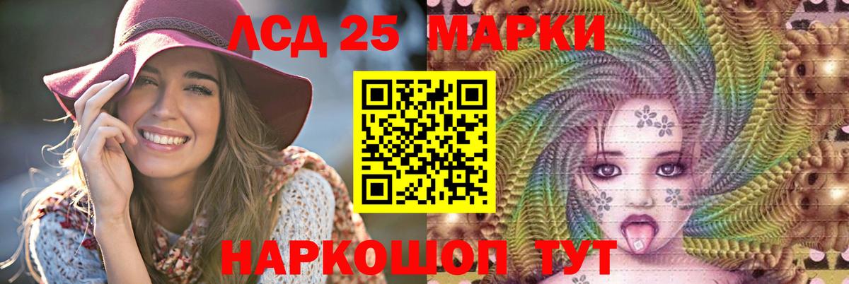   ONION  LSD-25 экстази ecstasy  Вход с VPN  LSD-25 экстази ecstasy  Краснокамск 
