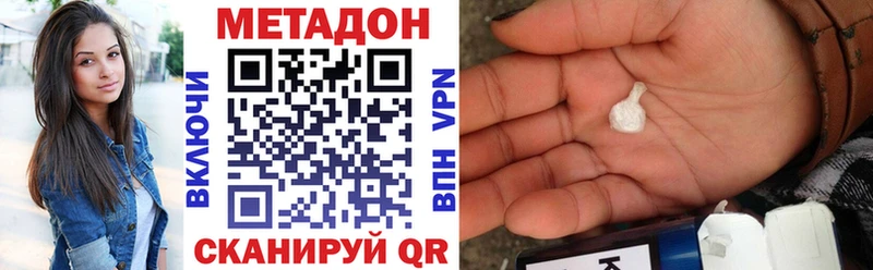 МЕТАДОН белоснежный  наркота  Краснокамск 
