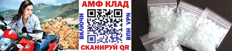 МЕТАМФЕТАМИН мет  Краснокамск 