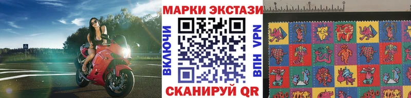 Марки NBOMe 1,8мг  дарнет шоп  Краснокамск 