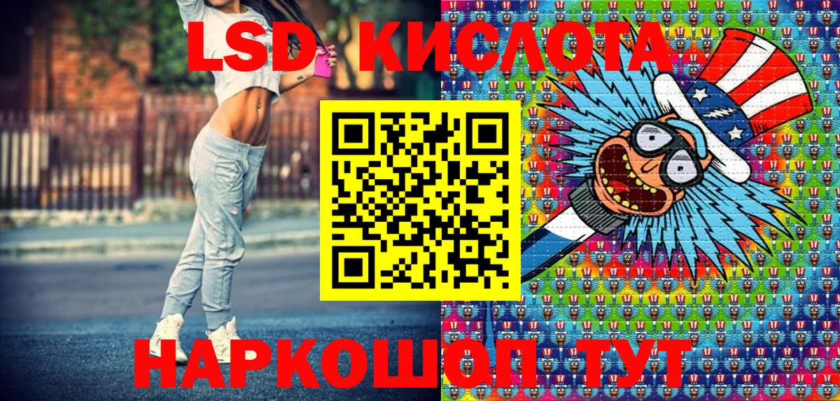 Марки N-bome 1,5мг  Марки N-bome 1,5мг  Краснокамск  Вход с VPN 