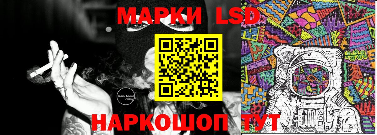 Марки 25I-NBOMe 1,5мг Краснокамск