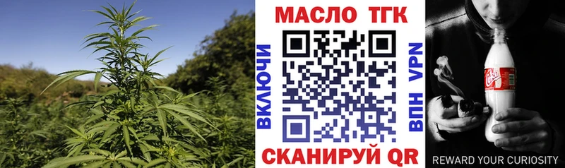 ТГК концентрат  мега ССЫЛКА  Краснокамск 