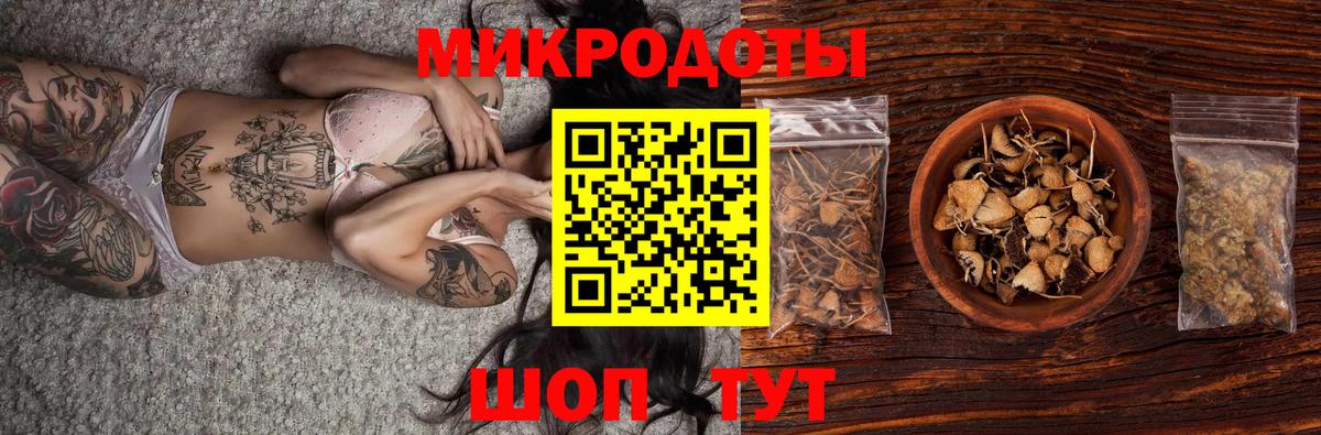 Галлюциногенные грибы Psilocybine cubensis  Вход с VPN  Краснокамск  Галлюциногенные грибы Psilocybe 