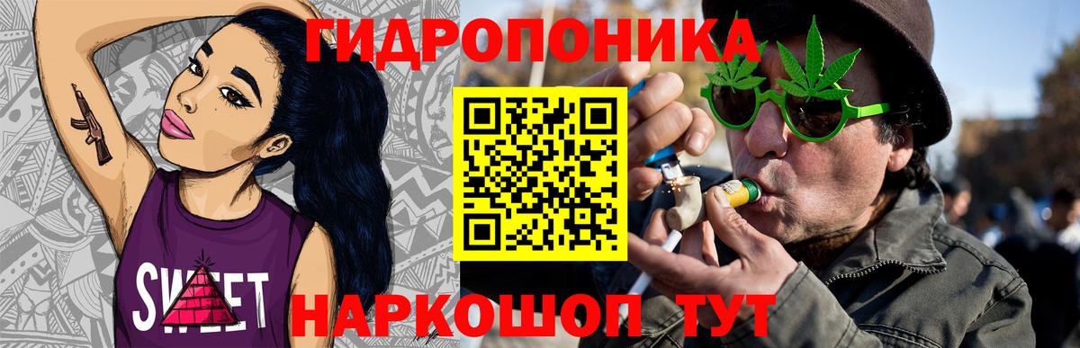 Канабис ГИДРОПОН  Каннабис OG Kush  Краснокамск  Шишки марихуана LSD WEED  Вход с VPN 