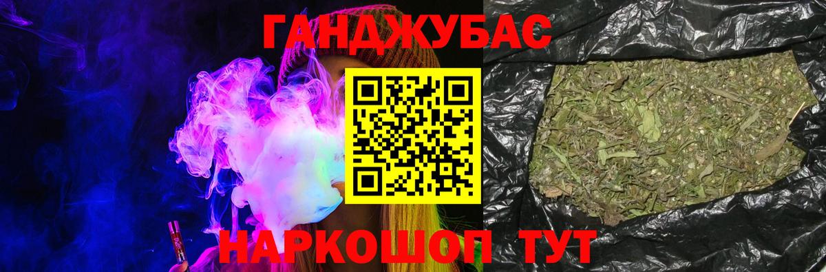 МЕТ  ГАШ  Вход с VPN  МАРИХУАНА  Мефедрон  Меф кристаллы  ГАШ  Краснокамск  Купить наркоту 